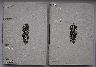 JAARTSVELD-PENN, C. (ed.), - Het nieuwe grote handwerkboek. 2 delen.