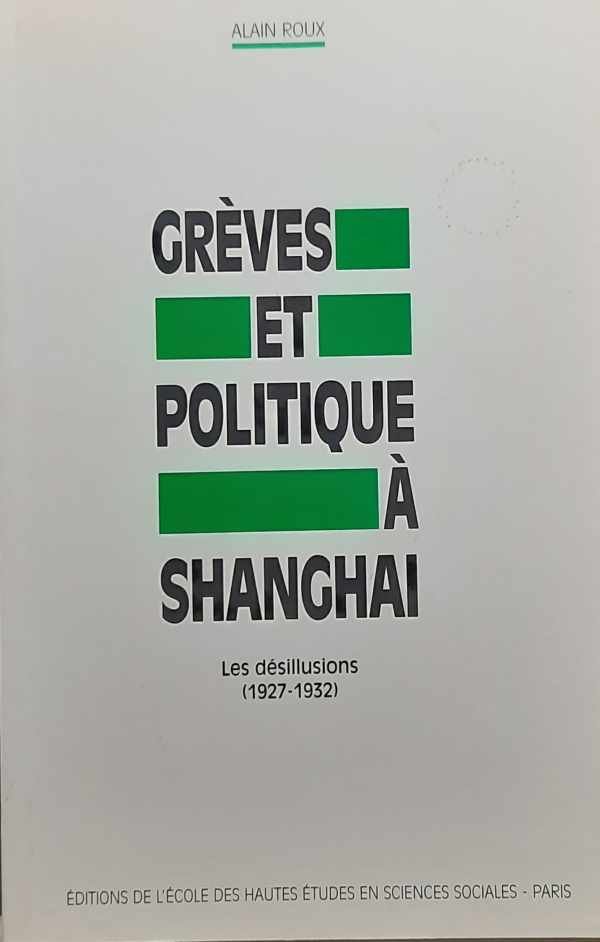 ROUX Alain - Grèves et politiques à Shanghai - les désillusions, 1927-1932