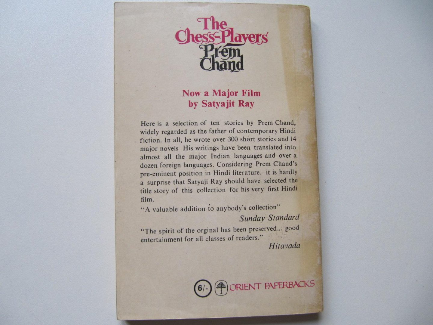 Prem Chand - The Chess-Players