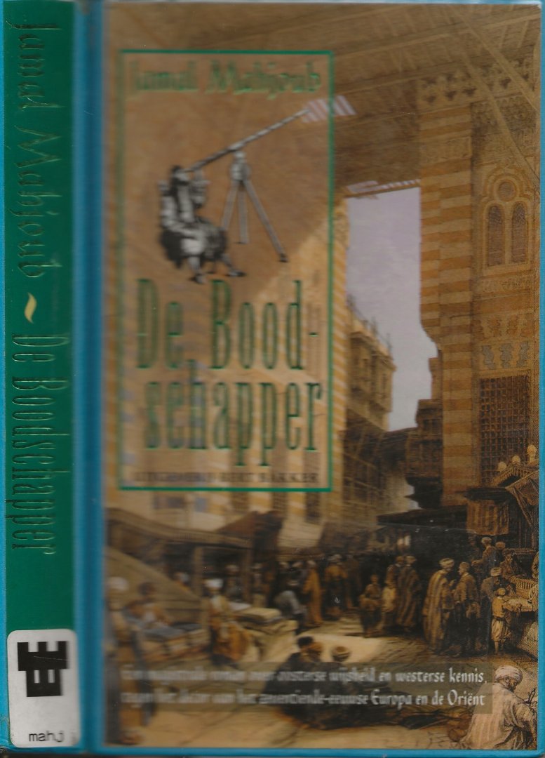 Mahjoub Jamal  Vetaling Kathleen Rutten  en Nele Ysebaert  Omslagillustraties  The Bazaar of the Silk Merchants - De Boodschapper