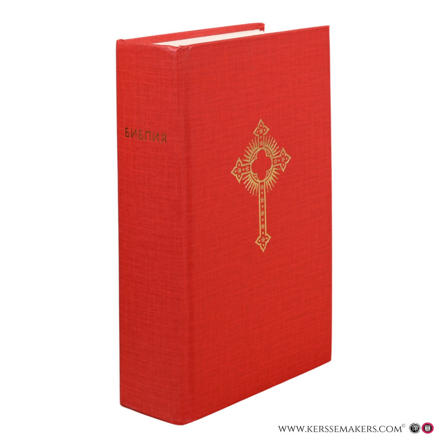 Bible: - .     ?   (Bibliya: knigi Svyashchennogo Pisaniya Vetkhogo i Novogo Zaveta) [Russian-language edition of the Bible including both Old and New Testaments. Published for Russian-speaking readers with standard canonical texts.