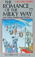 Hearn, Lafcadio - The Romance of The Milky Way and Other Studies and Stories
