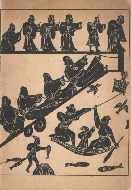 Duyvendak, J.J.L. - De hangende drievoet. Indrukken bij een weerzien van China.