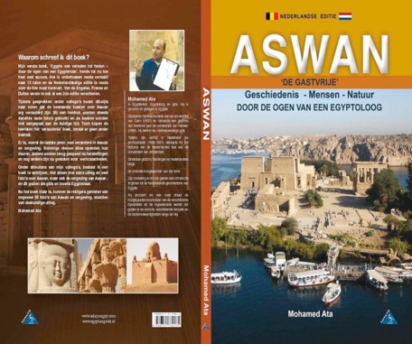 Mohamed Ata - Aswan, de gastvrije - door de ogen van een Egyptenaar