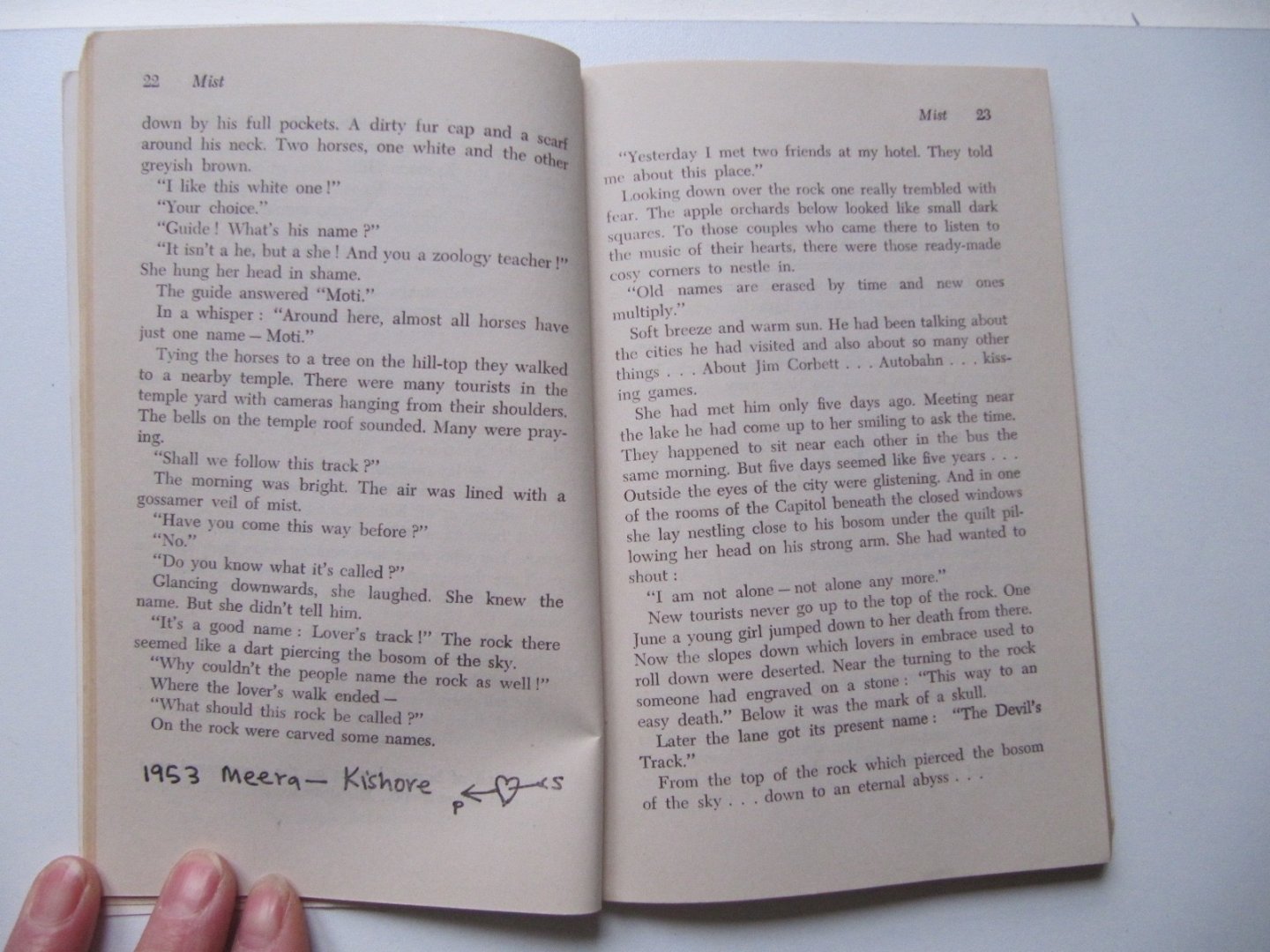 M.T. Vasudevan Nair - Mist - Creature of Darkness