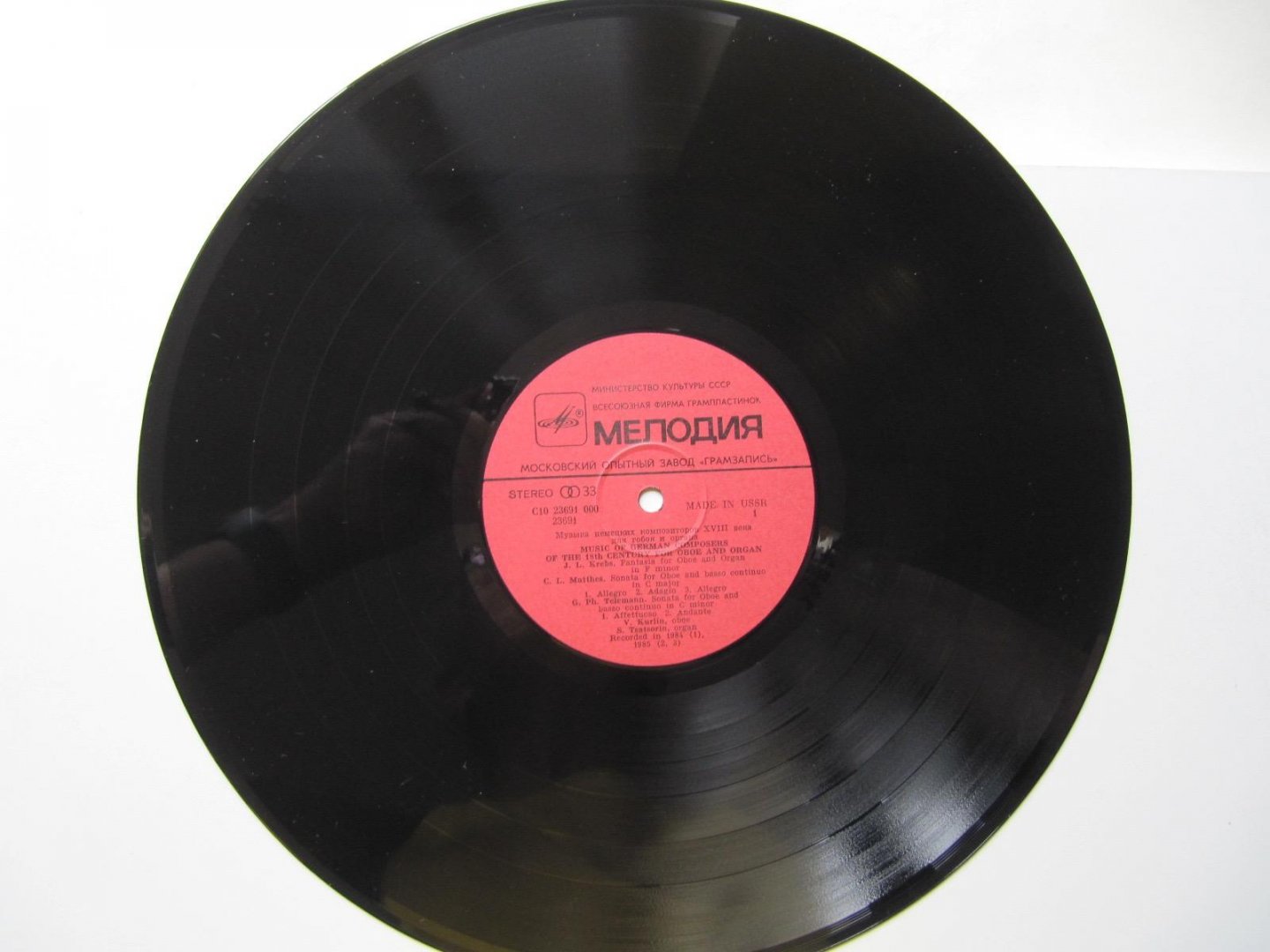 LP Vladimir Lurlin - Sergei Tsatsorin - Music of German Composers of the 18th century for Oboe and Organ