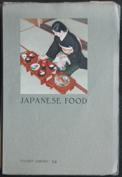 Tezuka, Kaneko - Japanese food (tourist library 14)