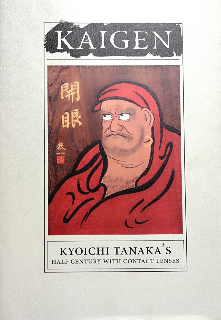 Tanaka , Kyoichi . & Hidenari Tanaka . [ ISBN   ] 3619 ( Voorzien van enkele illustraties . ) - KAIGEN . ( Kyoichi Tanaka's Half Century with Contact Lenses . )