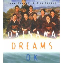 Tony Barrell, Rick Tanaka - Okinawa Dreams OK