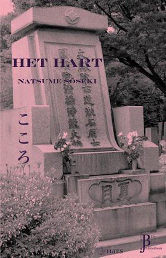 Natsume, Soseki - Het hart