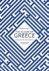 Seal, Rebecca - Seal, R: Islands of Greece / Recipes from across the Greek seas