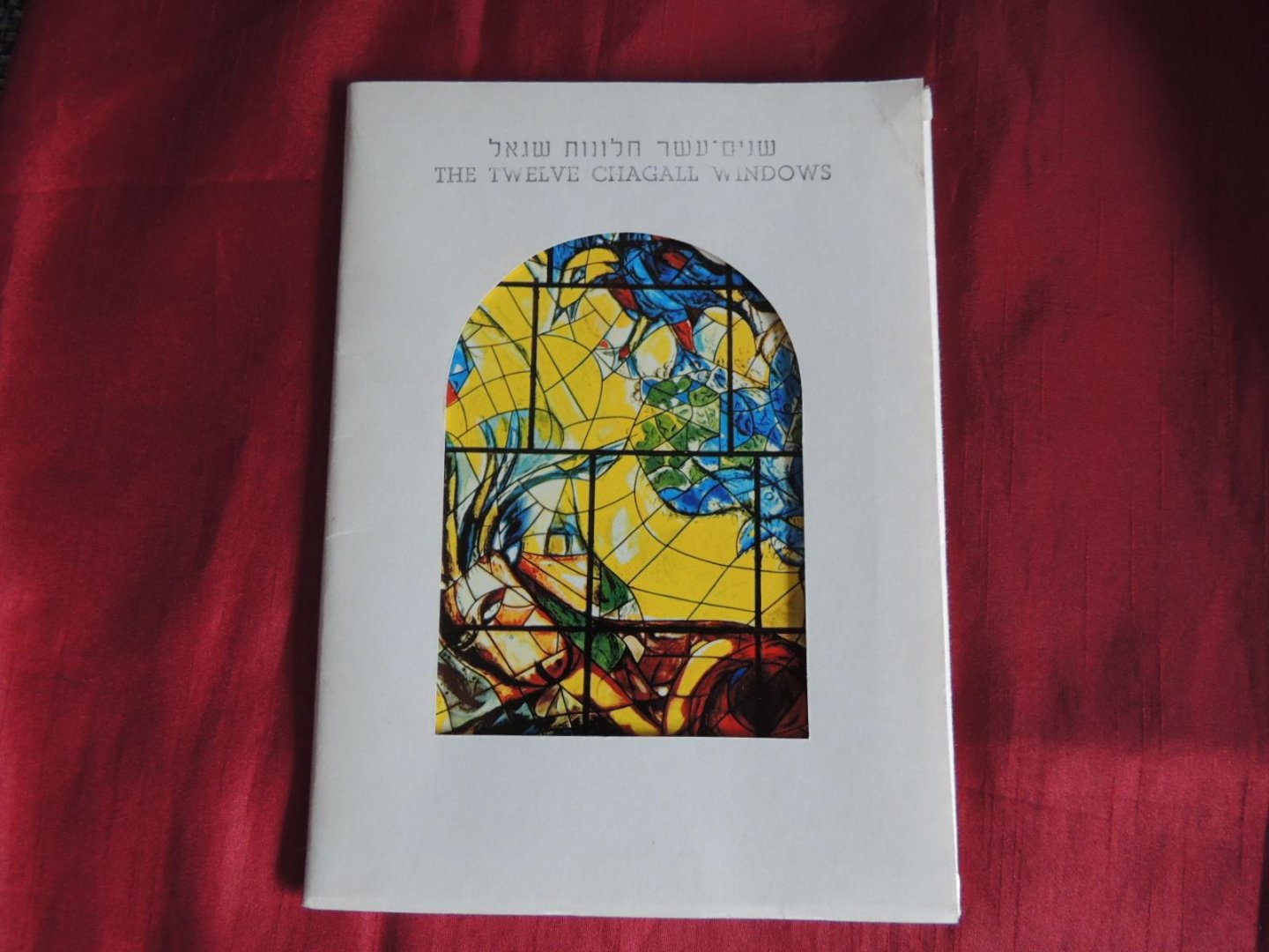Marc Chagall - The Twelve Tribes Chagall Windows