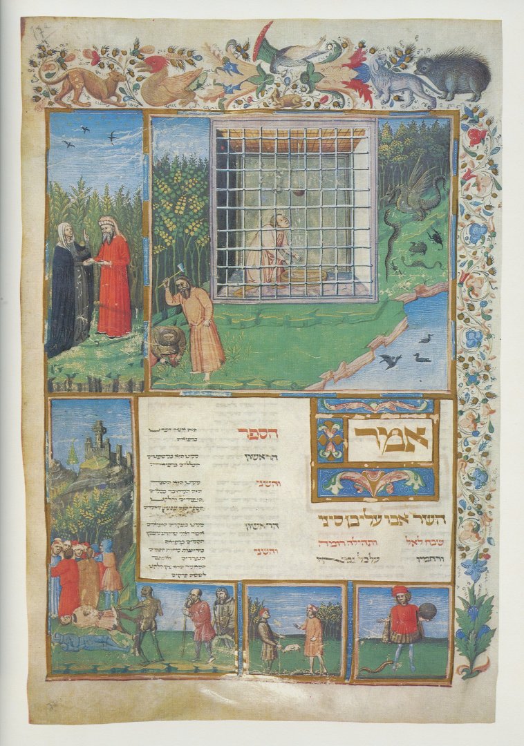 Narkiss, Bezalel [Cecil Roth, voorwoord] - Hebrew Illuminated Manuscripts