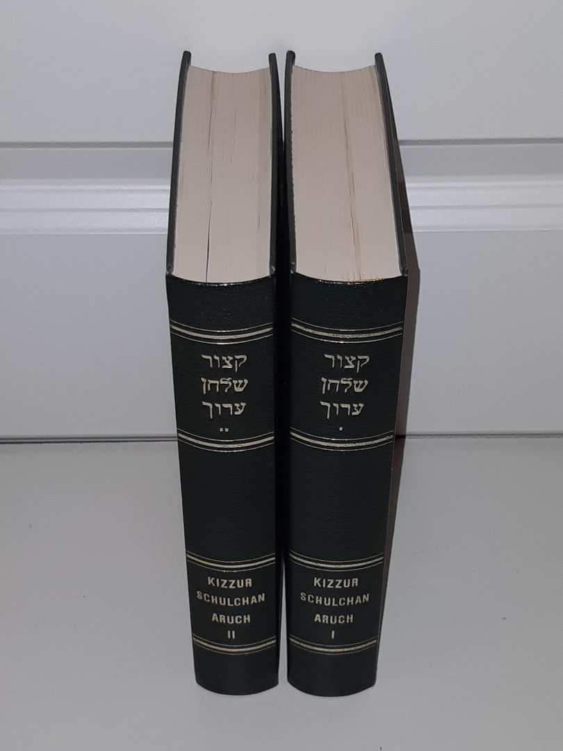 Ganzfried, Rabbi Schelomo - Kizzur Schulchan Aruch, mit Punktation versehen. Band I + Band II (ubertragen von Rabbiner dr. Selig Bamberger)