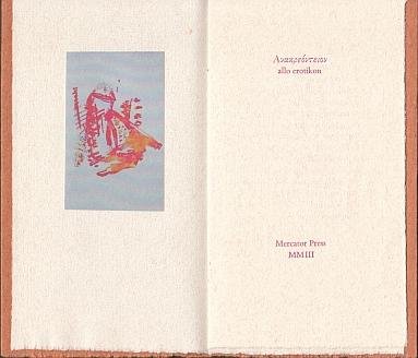 ANACREON - Anakreonteion 31 allo erotikon.