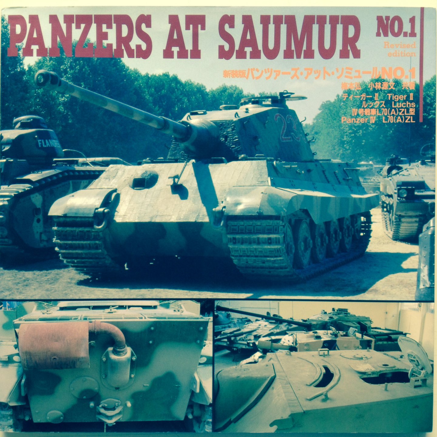 Ichimura, Hiroshi. - Panzers in Saumur. No.1. Tiger II, Tank crew uniform, Luchs, Panzer IV L70(A), Panzer Division Insignia.