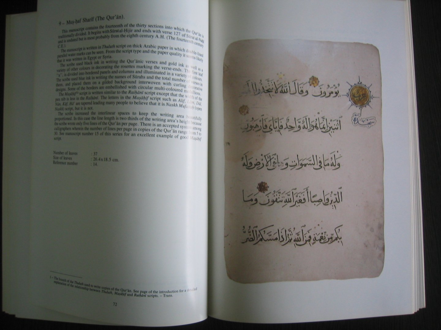 Al-Khatt, Min Khilal, Al-Makhtutat en Al-Arabi - Arabic Calligraphy in Manuscripts