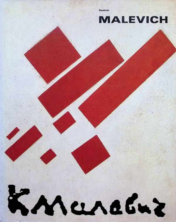  - Kazimir Malevich  1878 - 1935