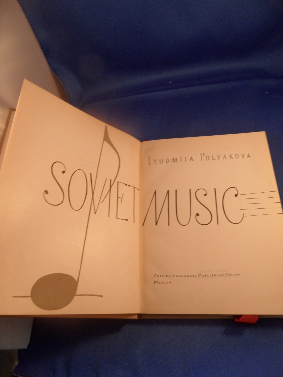 Polyakova, Lyudmila - Soviet Music