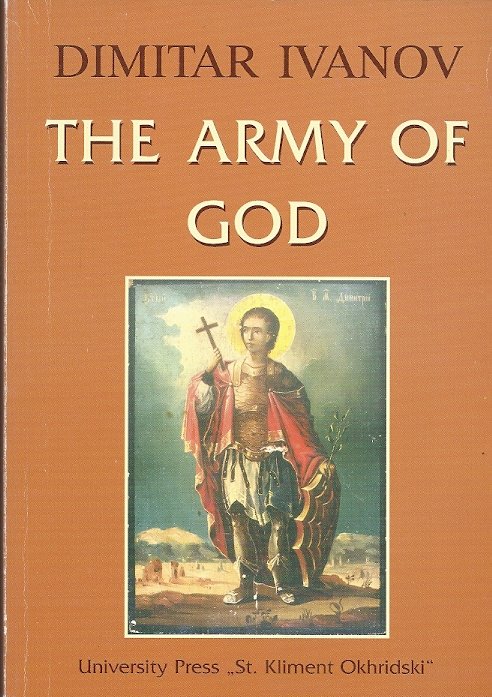 IVANOV, DIMITAR - The Army of God
