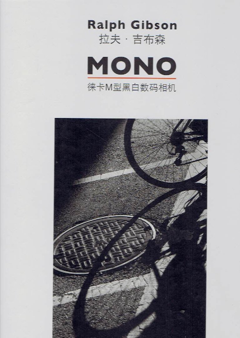 GIBSON, Ralph - Ralph Gibson - Mono.