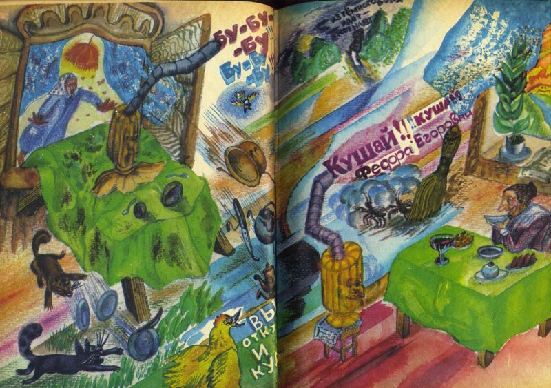 Chukovsky, Korney - Aibolit. Skazki (Sprookjes)