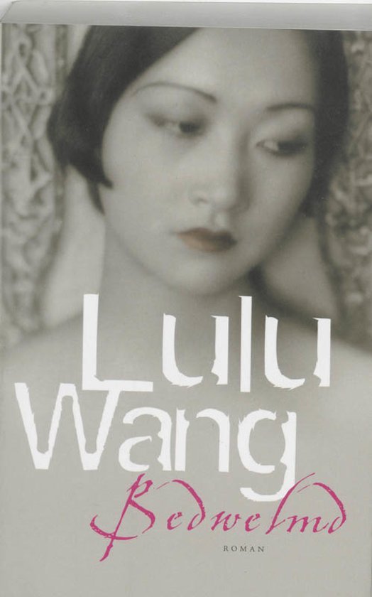 Lulu Wang - Bedwelmd - Lulu Wang