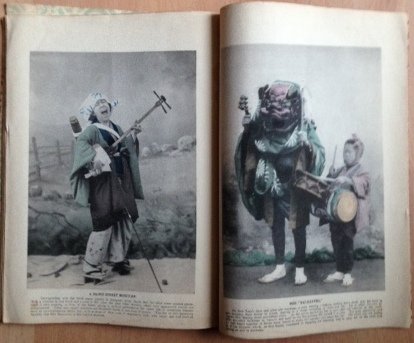 Reproduced by K. by K. Ogawa - Illustrations of Japanese Life