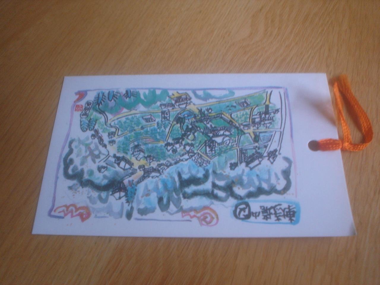 Kornicki, P.F translater - Tales of old Todaiji