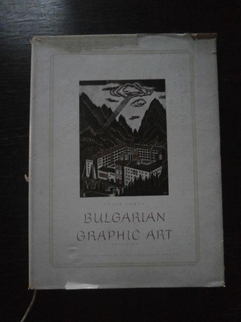 Evtim Tomov - Bulgarian Graphic Art. Engraving