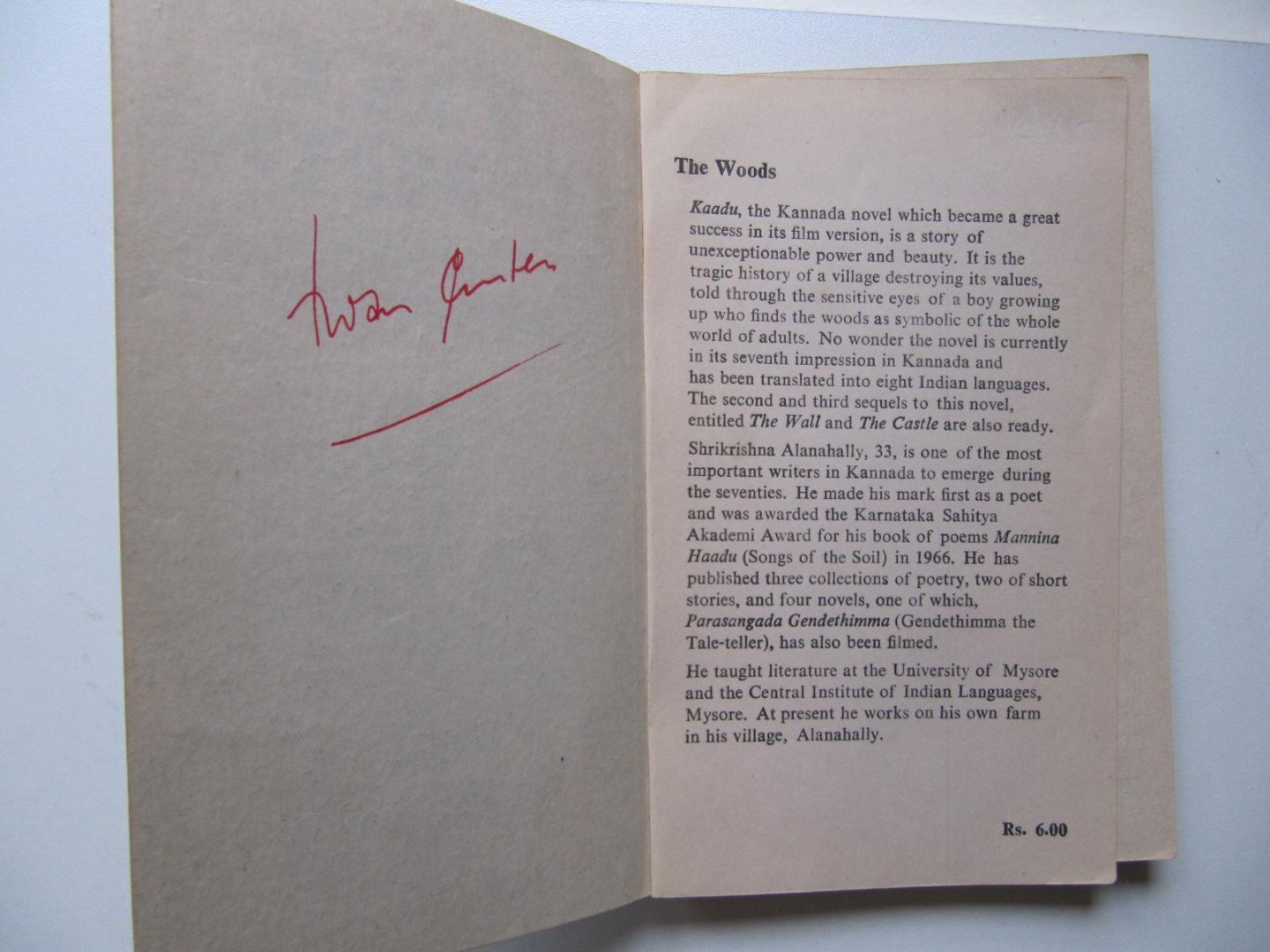 Shrikrishna Alanahally - The Woods