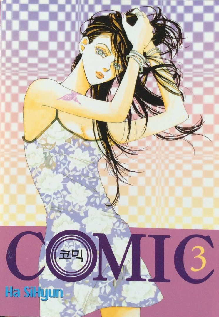 SiHyun, Ha (Si-hyun) - Comic, volume 3