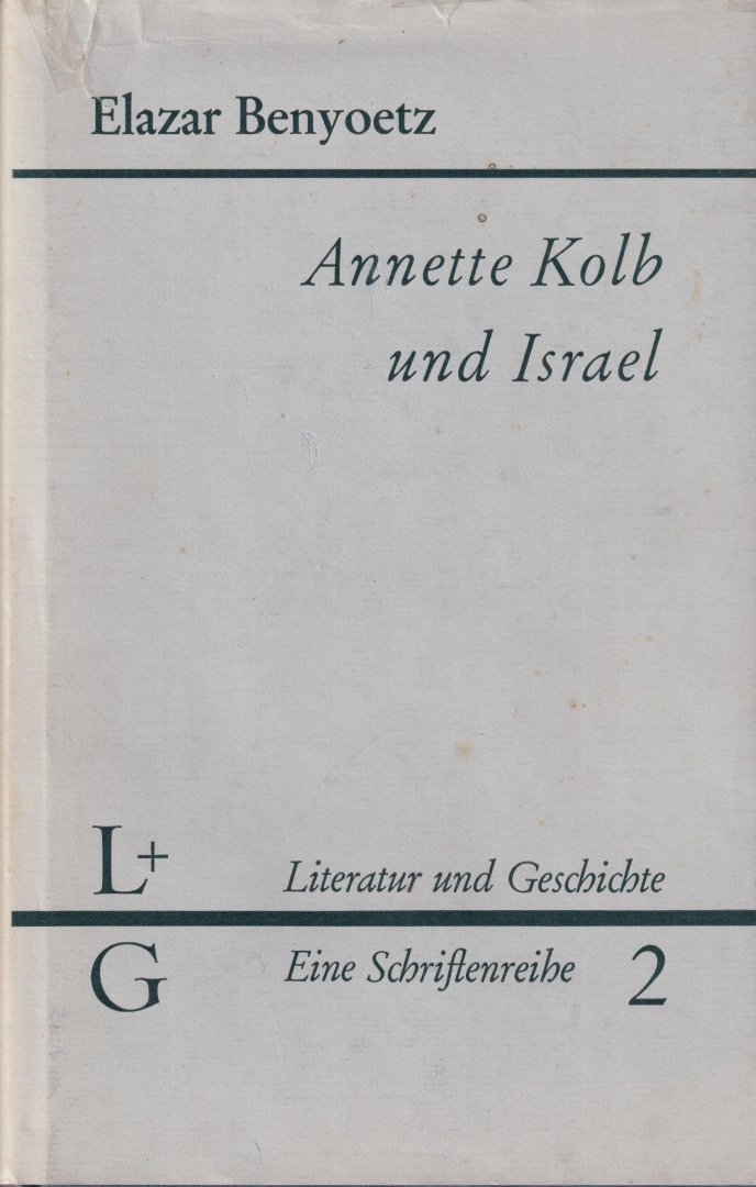 Benyoetz, Elazar - Annette Kolb und Israel