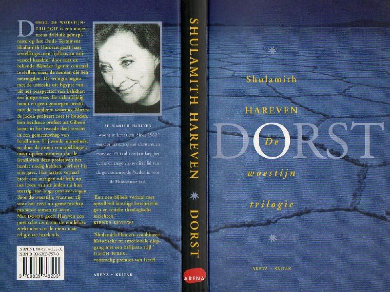 Hareven, Shulamith - Dorst. De woestijntrilogie