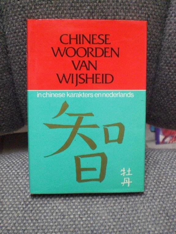 - Chinese woorden van wijsheid