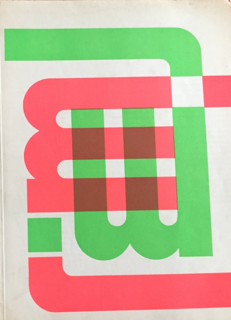 Schrofer, Jurriaan (cover) - Museumjournaal voor moderne kunst  serie 12 no 9, 1967