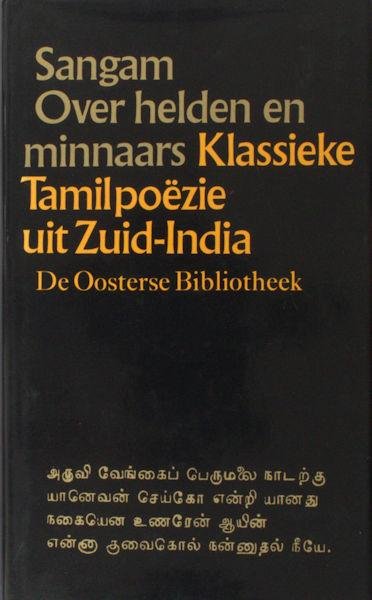 Tieken, Herman (vertaling en inleiding). - Sangam - Over helden en minnaars. Klassieke poëzie uit Zuid-India. Uit het Tamil vertaald.