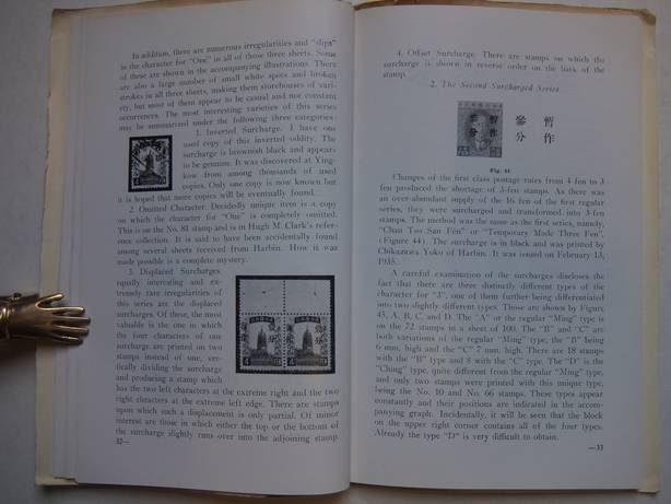 Akagi, Roy Hidemichi. - The postage stamps of Manchoukuo.