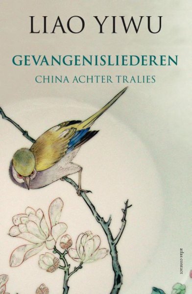 Yiwu, Liao - Gevangenisliederen / china achter tralies