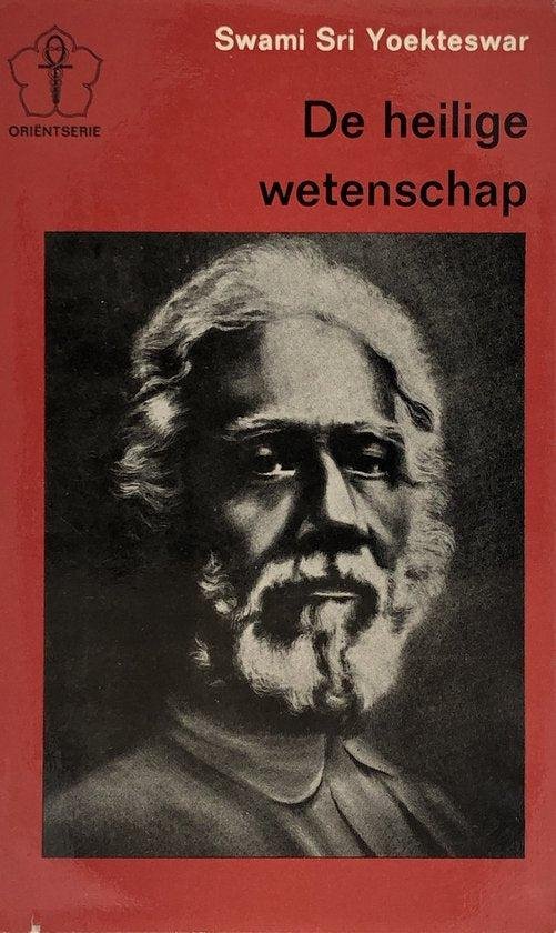 Yoekteswar, S. - De heilige wetenschap