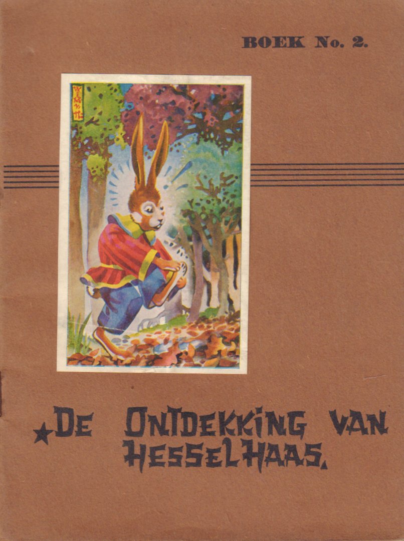 Hildebrand, A.D. met tekeningen van Wim van Nieuwenhoven - Kleintjes Voor Kleintjes Boek No. 1 : Het Huis van de Dierenfee, No. 2 : De Ontdekking van Hessel Haas, No. 3 : De Tocht Over de Rivier, No. 4 : Drie Dieren in de Sneeuw, No. 5 : Het Avontuur in de Grot, 5 x kleine, geniete softcovers