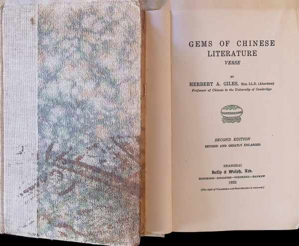 Herbert A. Giles - Gems of Chinese literature 2 volumes : Verse + Prose