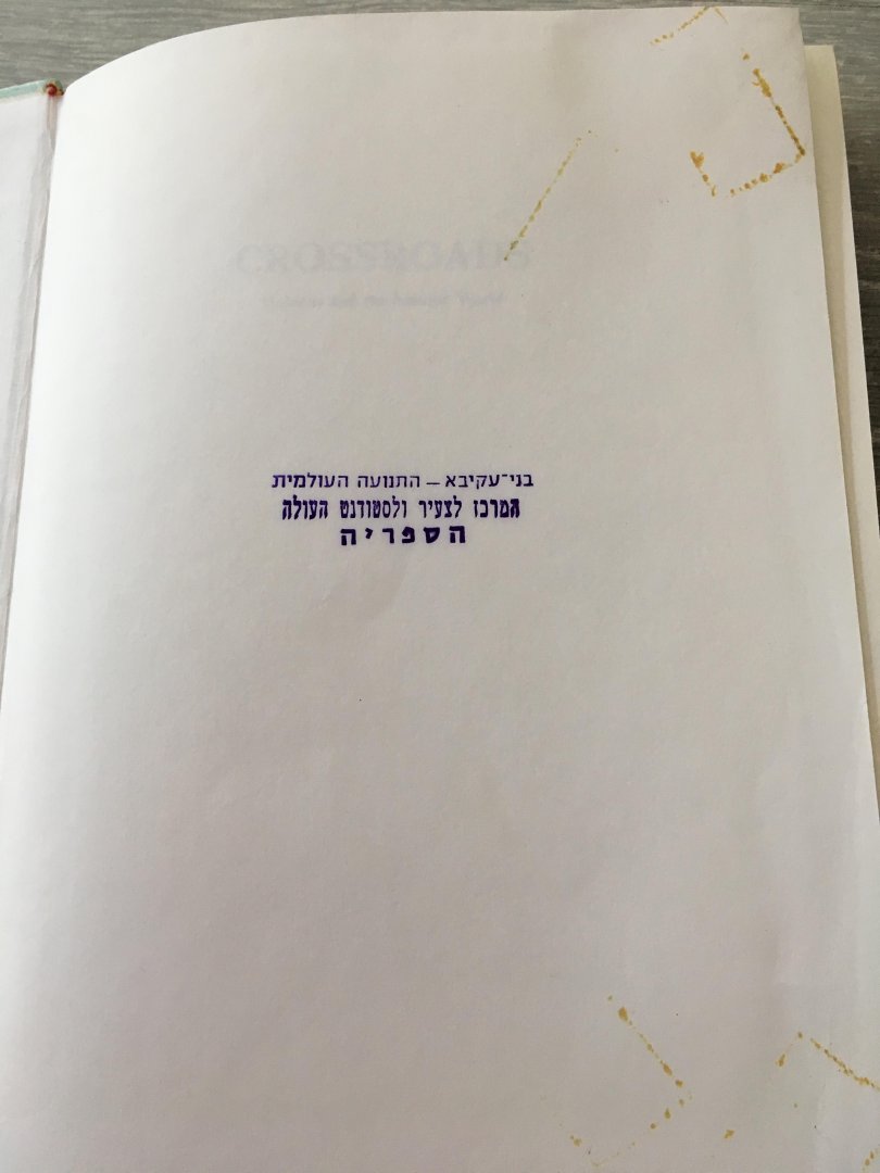 Torah and Science research teams - Crossroads, Halacha And the Modern World