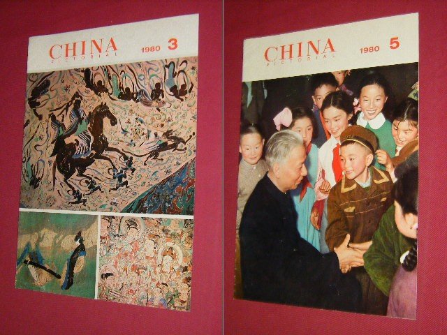  - China Pictorial 13 x [Nummers 7-9, 12 van 1979, en 1-9 van 1980]