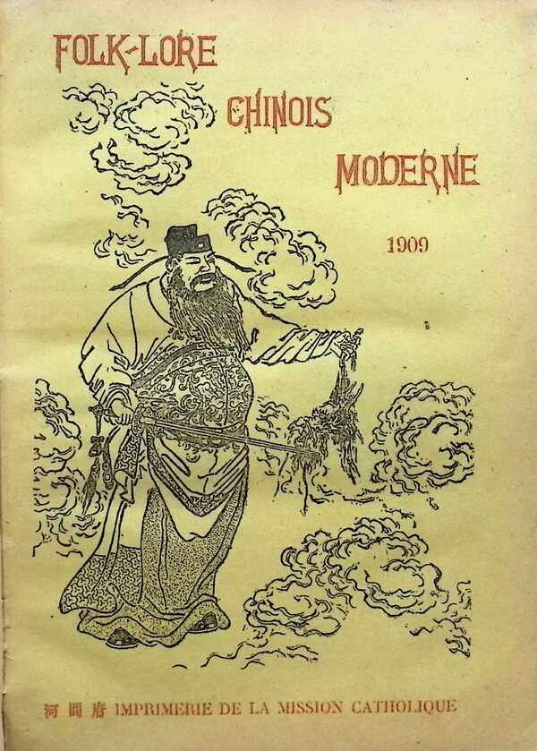 L. Wieger - Folk-Lore Chinois Moderne