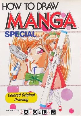  - How to Draw Manga Special. Colored Original Drawing