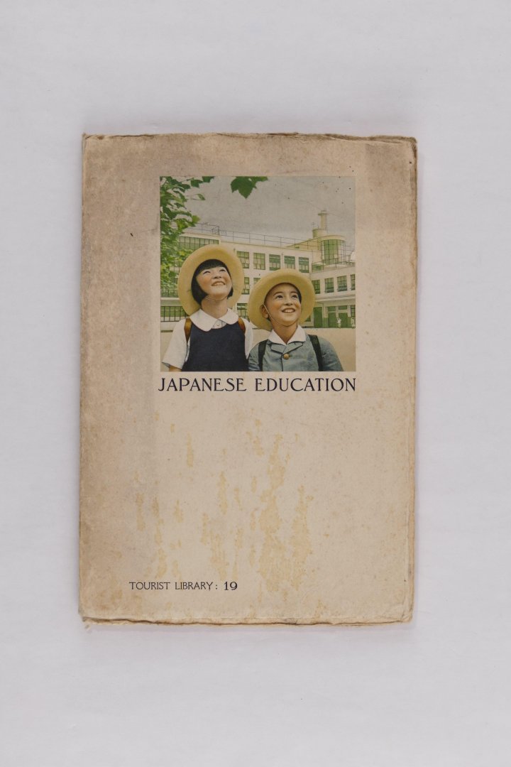 Yohida, Prof. K. and Kaigo, Prof. T. - Tourist Library 19 - Japanese Education