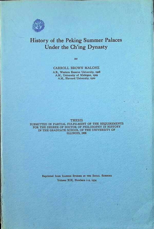 Carroll Brown Malone - History of the Peking Summer Palaces under the Ch'ing Dynasty