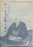 CATALOGUE - Hiroshige