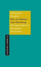 Reis van Moskou naar Petersburg